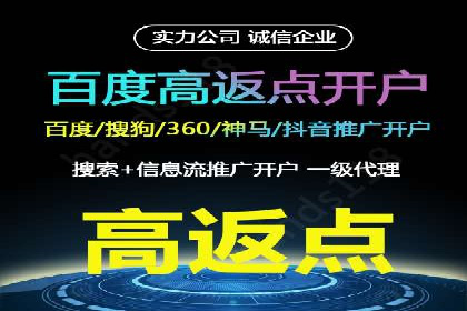 百度竞价推广如何助力中小企业发展