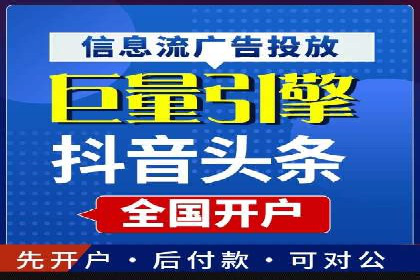 行业领先者的信息流广告优化实战经验分享